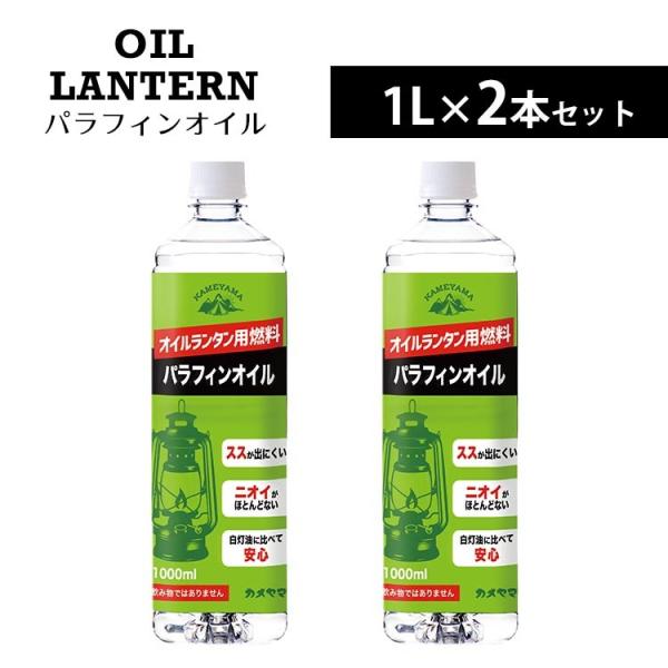 パラフィンオイル ランタン ワークライトの人気商品 通販 価格比較 価格 Com