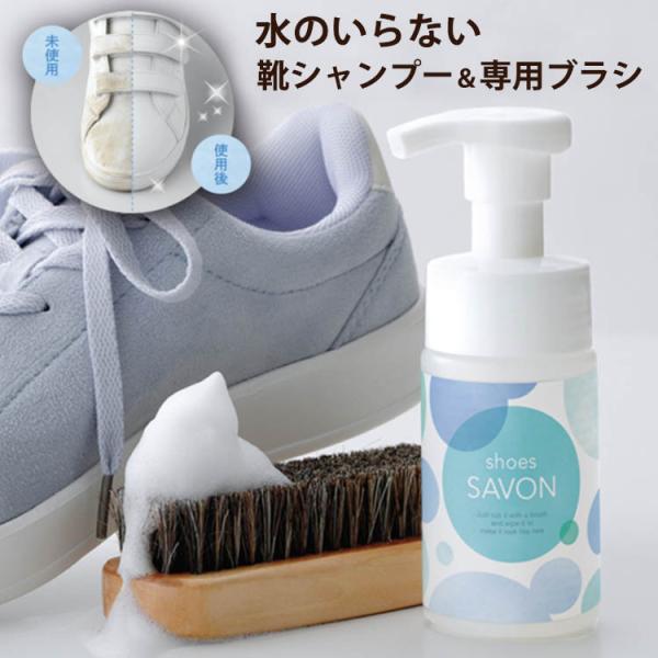 shoes SAVON X^[^[Lbg C_C V[Y V{ Xj[J[N[i[ ꗎƂ N[i[  V{ puV AtH[ ARiNYj