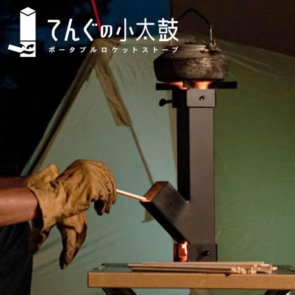 passageshop_nait-tengu-k