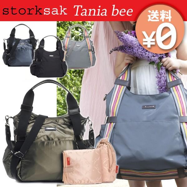 storksak　マザーズバッグ storksak ストークサック マザーズバッグ ブラック - メルカリ