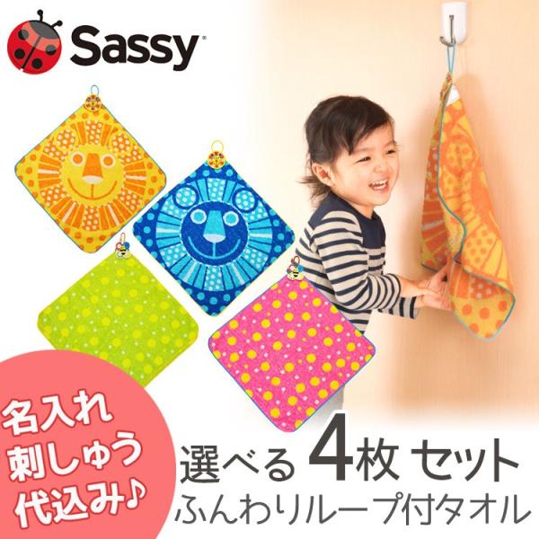 hJ hLܕt Iׂ 4Zbg Sassy ӂ胋[vt^I [֖