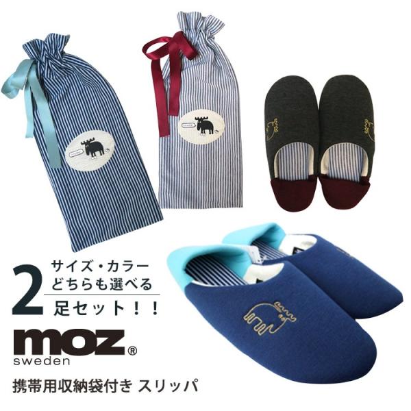 MOZGN [ܕtXbp M`LTCYi23`26.5cmjTCYJ[Iׂ2Zbg