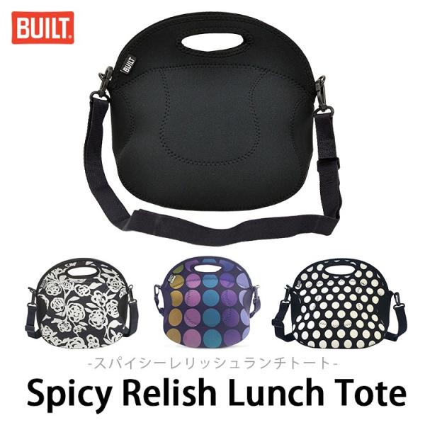 ビルト ニューヨーク スパイシー レリッシュ ランチトート BLT NY レリッシュバッグ ランチバッグ lunch ショルダーバッグ 洗濯可能 斜め掛け 犬