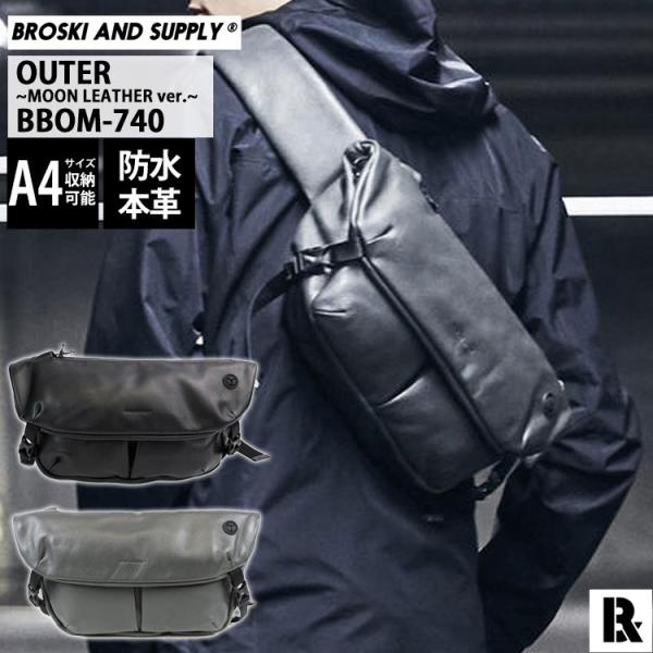 BROSKI AND SUPPLY RIM MOON LEATHER ver.-