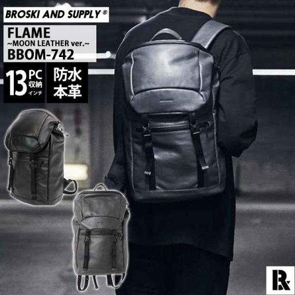 BROSKI AND SUPPLY RIM MOON LEATHER ver.-