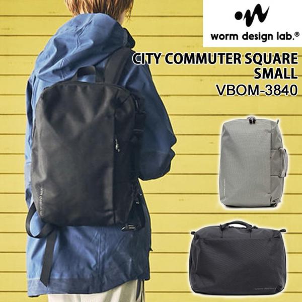 worm design lab（ワームデザインラボ） 取扱商品一覧