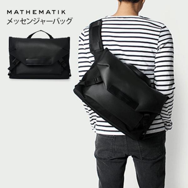マスマティック MATHEMATIKメッセンジャーバッグ HAWK C1 passageshop_p10009755