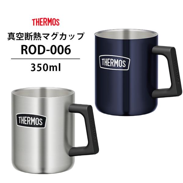 THERMOS ^fM}OJbv 350ml ROD[006