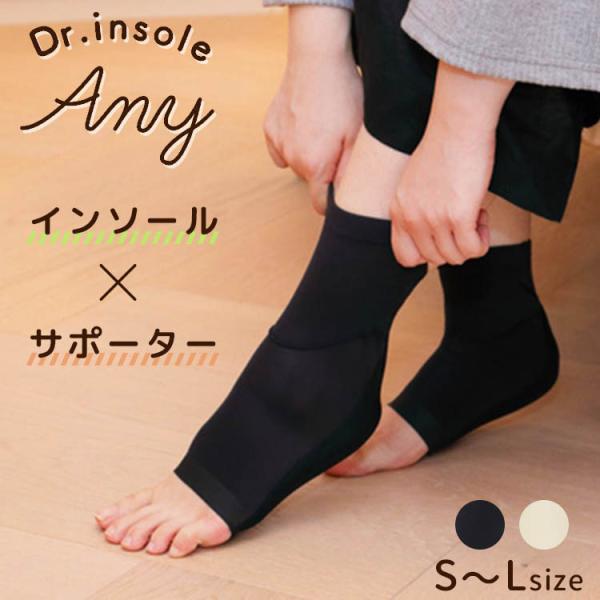 Dr.insole Any C\[×T|[^[ hN^[C\[ Gj[ C\[ C d A[` NbV X|[c St Jy Y