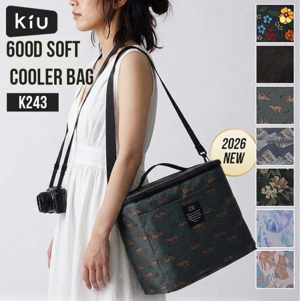 キウ 600D ソフトクーラーバッグ 15L K243 保冷バッグ 氷 大容量