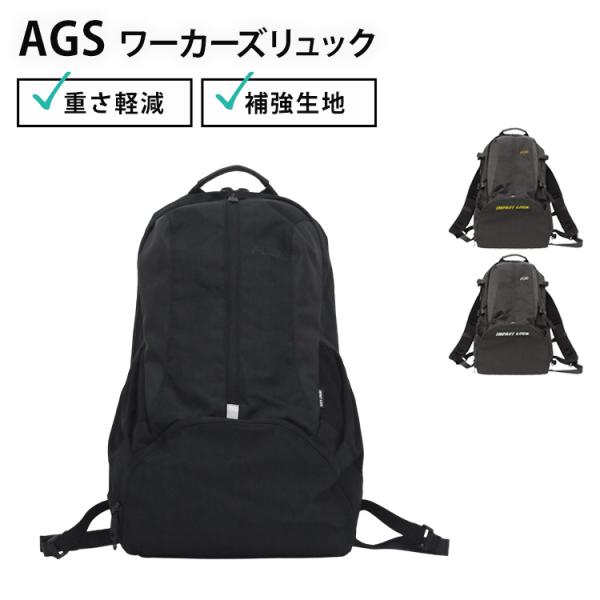 哲直 ロラライハリスNo.63〜64 ワイヤーリュック 哲直様専用