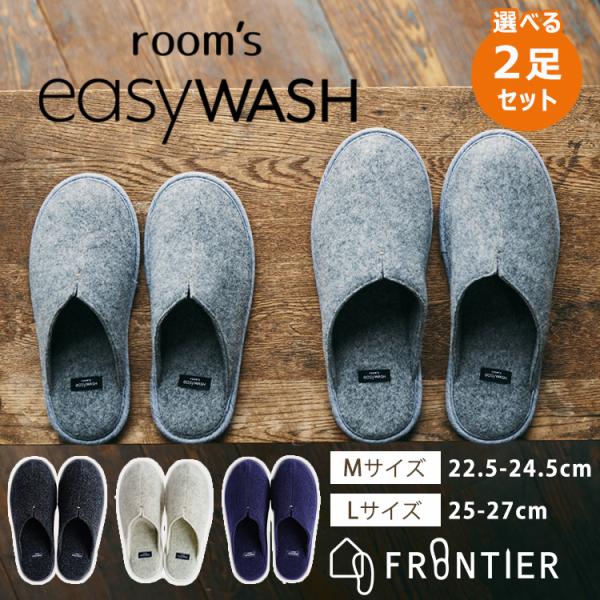 drewhouse リス　スリッパ 2体セット drewhouse リス スリッパ 2体セット drh-slipper_r.jpg