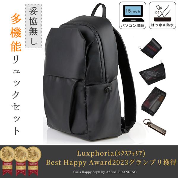 バッグ ☆LYOPAR バックパック リュック 多機能☆