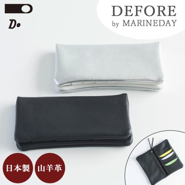 CLASKA Gallery & Shop ”DO” DEFORE by MARINEDAY CLASKA DO 財布 長