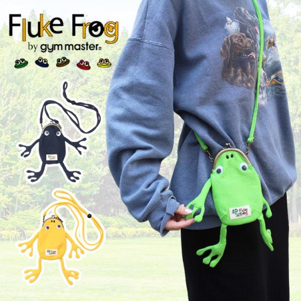 【爆買いWEEK】【送料無料】■メーカー・ブランド：Fluke Frog（フルックフロッグ）■自社品番：ライトグリーン（GRND-G321358-LGR）マスタード（GRND-G321358-MS）ネイビー（GRND-G321358-NV）...