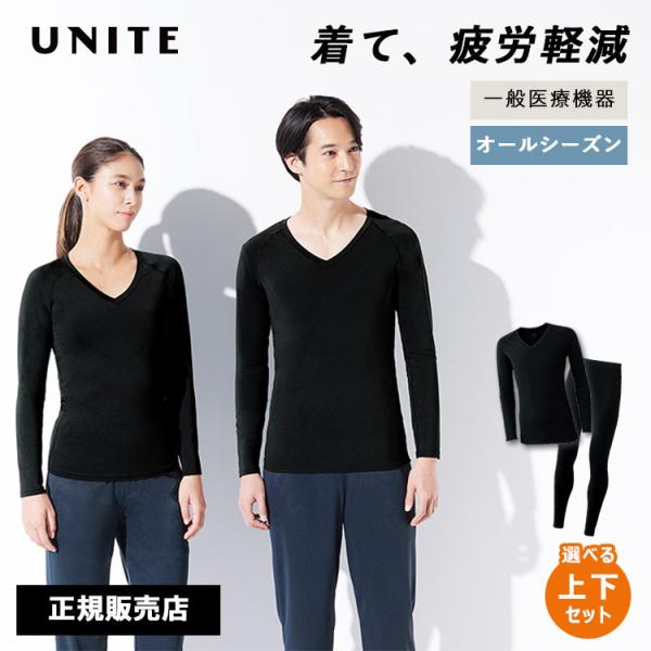 UNITE 上下セット 疲労回復 リカバリーインナー 九分袖 レギンス