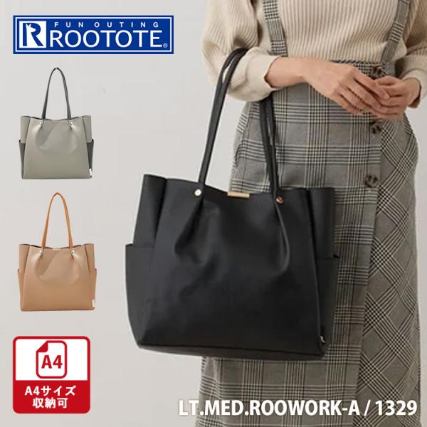 passageshop_p10013678