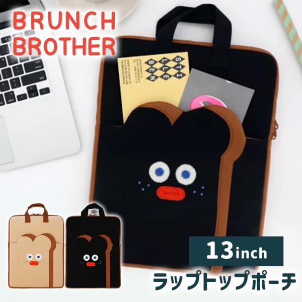 ノートPC バッグ グーグルプレイ キャンペーン ラップトップポーチ passageshop_p10013696