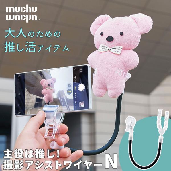 7/31まで 真心一座 身も心も 舞台 グッズ 5枚 手ぬぐい 未使用 レア Amazon.co.jp: サンエックス センチメンタルサーカス 月色子鹿と