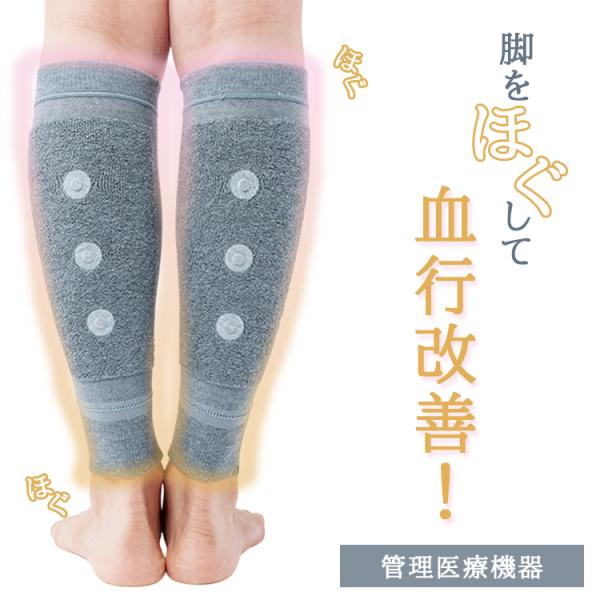 メディカル備長炭 ふくらはぎサポーター サポーター レッグウォーマー