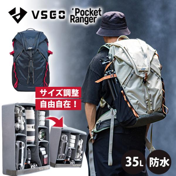 VSGO Pocket Ranger 35L ヴィスゴ ポケットレンジャー ポーチーク
