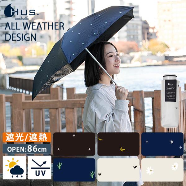 未使用タグ付ハンウェイ晴雨兼用/オールウェザー日傘　日本製 HANWAY - HANWAY ハンウェイ 折りたたみ傘 日傘 オールウェザー