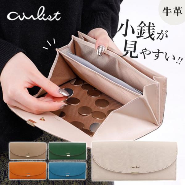 airlist LUNA ギャルソン長財布 エアリスト ルナ 長財布 本革