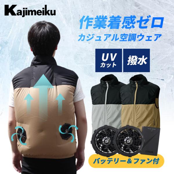 【送料無料】■メーカー・ブランド：Kajimeiku（カジメイク）■自社品番：グレー／M（KJMK-8904-M-GY）グレー／L（KJMK-8904-L-GY）グレー／LL（KJMK-8904-LL-GY）グレー／3L（KJMK-8904...