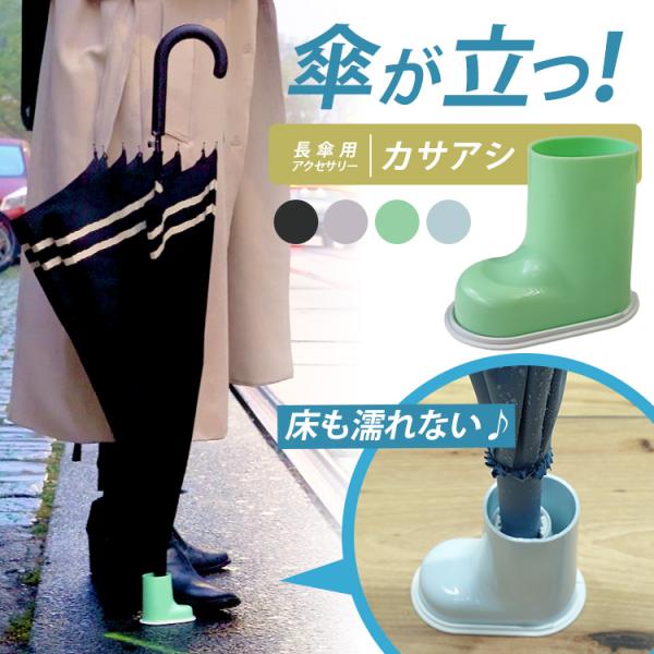 ■自社品番：スカイブルー（woke-5296）ラベンダー（woke-5302）ミントグリーン（woke-5319）ブラック（woke-5326）■サイズ（約）：7×8.5cm※傘先の直径が約1.2 〜 1.7cmに対応※折りたたみ傘は使用で...