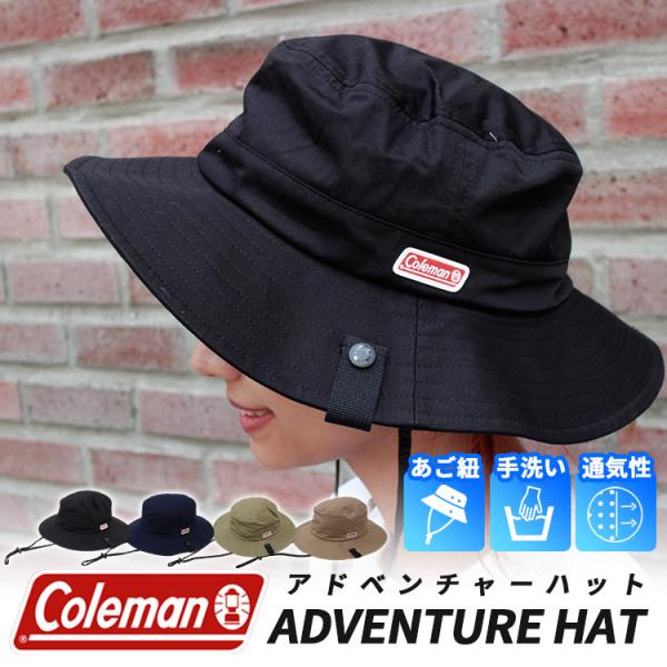 Coleman（コールマン） アドベンチャーハット 187-008A ブランド