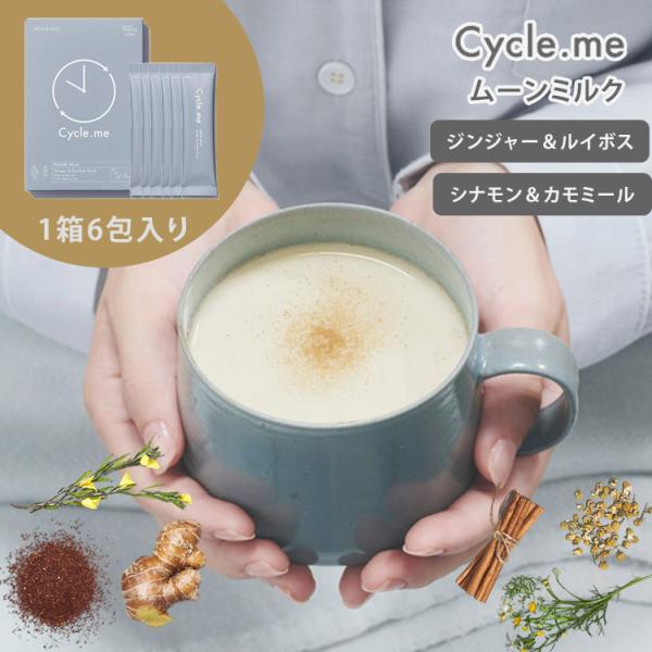 LUNEコーヒー全種おまけ付き LUNEコーヒー全種おまけ付き 6bea73386288cb76a8d68a4e7bc62c