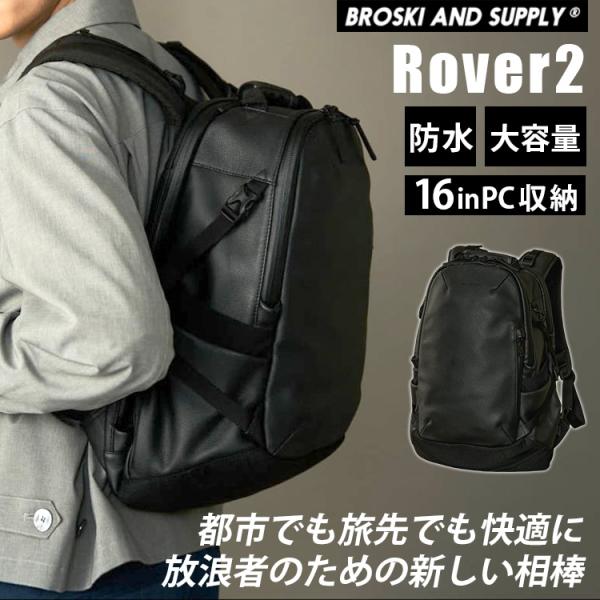 【未使用品】BROSKEE AND SUPPLY ROVER2 Rover2 -BLACK- | IN ONLINE STORE