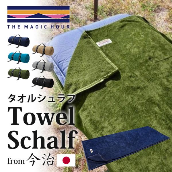 passageshop_p10014258