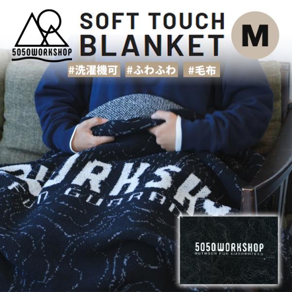 5050WORKSHOP SOFT TOUCH BLANKET M 5050ワークショップ ひざ掛け
