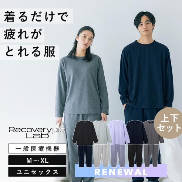 【送料無料】■メーカー・ブランド：Recoverypro Lab.（リカバリープロラボ）■自社品番：TKRA-5214/TKRA-6105/TKRA-5238/TKRA-5252/TKRA-5276/TKRA-6129/TKRA-5290/...