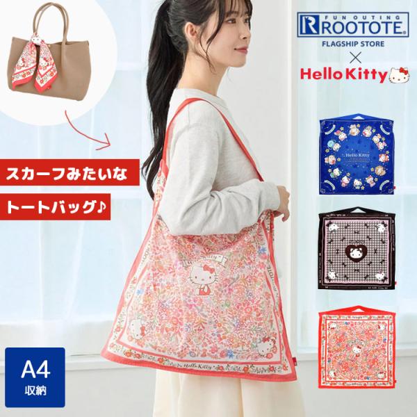 ROOTOTE（ルートート） ハローキティ スカーフバッグ トートバッグ