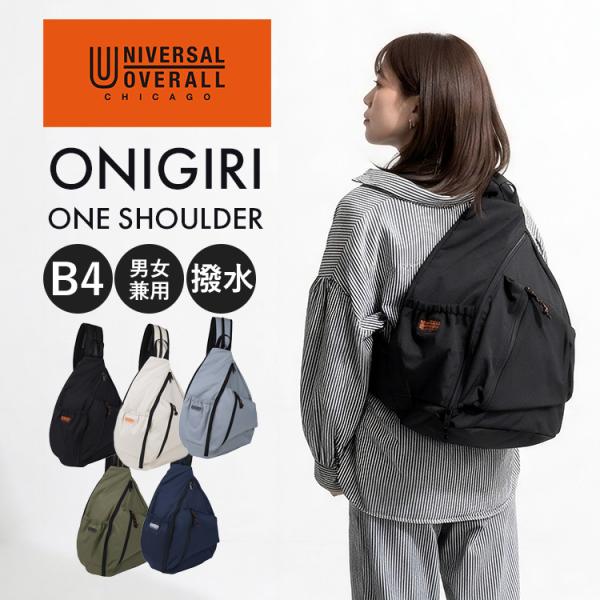 UNIVERSAL OVERALL（ユニバーサルオーバーオール） おにぎりワン