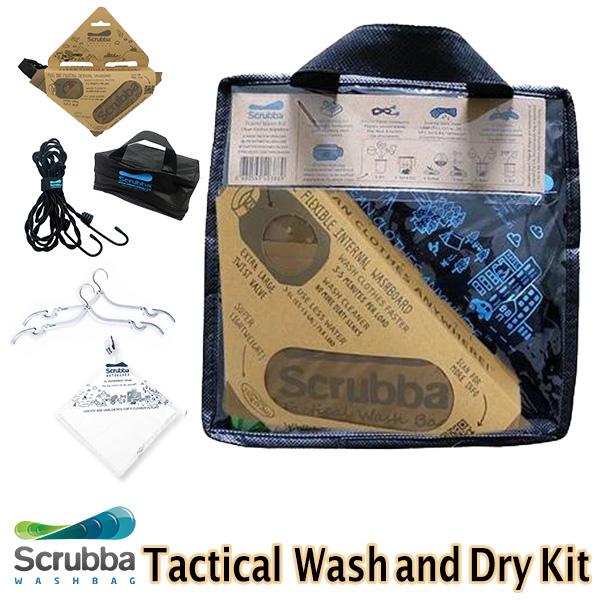 スクラバ タクティカルウォッシュ ドライキット Scrubba Tactical Wash