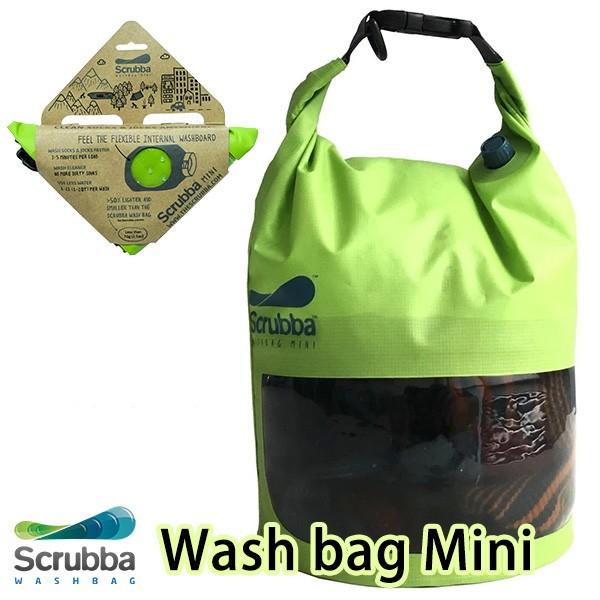 スクラバ ウォッシュ バッグ ミニ Scrubba Wash bag Mini スクラバ ウォッシュ バッグ ミニ Scrubba Wash bag Mini