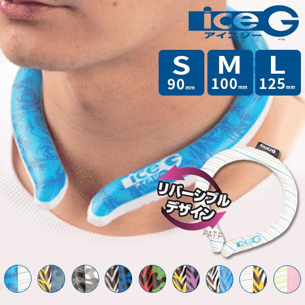 ネッククーラー Amazon | 【2023最新1S冷却・720度上下送風】首掛け扇風機