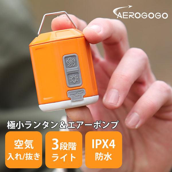 GIGA PUMP 4.0 Aerogogo 多機能ミニエアーポンプ 海外× : PassageShop