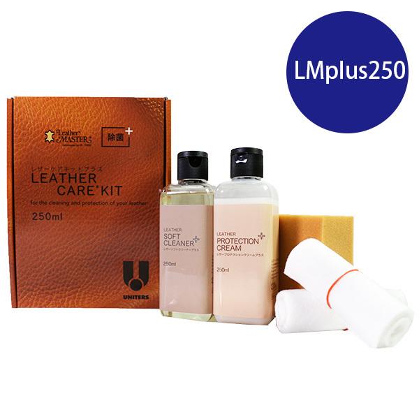 U[PALbg vX LMplus250 Leather MasteriU[}X^[j j^X CO×
