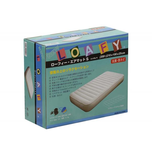 ローフィー エアマット S マット本体のみ 抗菌 抗カビ 常用タイプ エアベッド Buyee Buyee Japanese Proxy Service Buy From Japan Bot Online