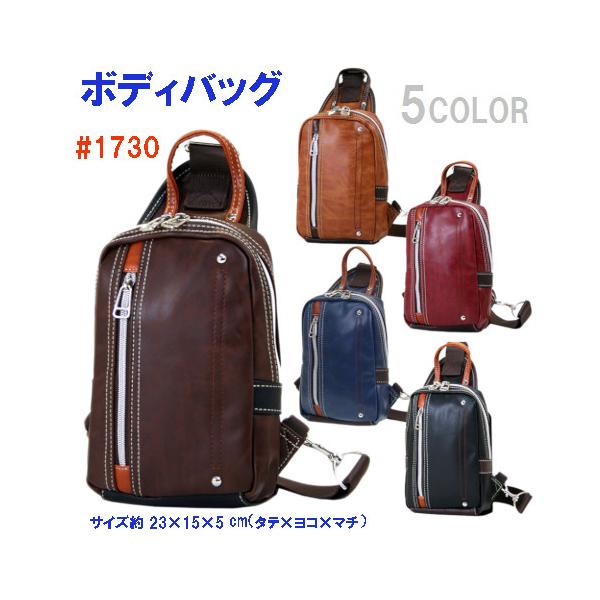 ボディバッグ メンズ レディース アンティーク風 フェイクレザー ワンショルダー 斜めがけ 軽量 小型 コンパクト 旅行 アウトドア カジュアル おしゃれ