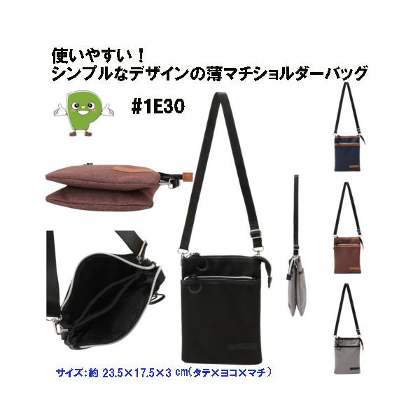 CUBIC CORE ショルダーバッグ メンズ レディース スクエア 薄マチ コンパクト 軽量 多機能｜旅行 通勤 通学 斜めがけ