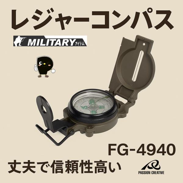 ※こちらは検索ワードです。商品情報と異なるワードが含まれている場合があります。（コンパス, レンジャーコンパス, 方位磁石, サバイバル コンパス, 登山 コンパス, アウトドア コンパス, キャンプ コンパス, 防災 コンパス, 軍用 コ...