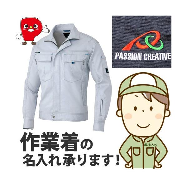 ※こちらは検索ワードです。商品情報と異なるワードが含まれている場合があります。（作業着 名入れ, 刺繍 ネーム, プリント ネーム, 会社名 名入れ, 個人名 名入れ, ユニフォーム 名入れ, アイトス 名入れ, AITOZ 名入れ, 作業...