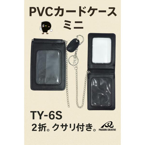②希少　新品　未開封　デカレンジャー ドギー・クルーガー パスケース passion-work_ty-6s