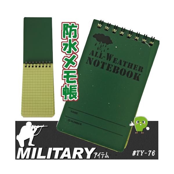 ノート・メモ帳 wai 電子メモ帳パッド メモボード 4.4インチ トレース台 クリア電子