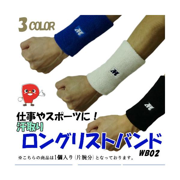 野球 リストバンド ランキングtop12 人気売れ筋ランキング Yahoo ショッピング